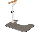 ATTOGRIP(アットグリップ) トイレサポートR H-S 870-107 アロン化成 TAISコード:00021-000715