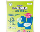 ワンズケア トイレ処理袋 介護・防災兼用 20枚入 YS-127 総合サービス(3)