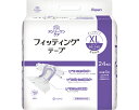 オンリーワンケア フィッテイングテープ XL ケース単位 4袋セット 1袋24枚入り 0616 光洋