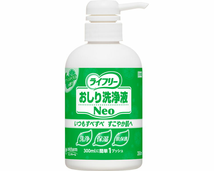 Gライフリー おしり洗浄液Neoシトラス 350mL 51299 ユニ・チャーム