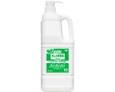 Gライフリー おしり洗浄液Neoシトラス 本体 1750mL 51300→53515 ユニ・チャーム