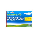 【商品説明】 1日1回1錠 眠くなりにくいアレルギー専用鼻炎薬 ●クラリチンEXは、第2世代抗ヒスタミン成分ロラタジンを配合しております。 ●つらい鼻みず・鼻づまり・くしゃみに、1日1回1錠の服用で効きますので飲み忘れしにくい用法です。 ●花粉など季節性のアレルギー性鼻炎による症状に使用する場合は、花粉飛散期に入って症状が出始めたら、症状の軽い早めの時期からの服用が効果的です。 ●有効成分の「ロラタジン」は、脳内への移行性が低い非鎮静性成分ですので、眠くなりにくい、集中力が低下しにくいといった特長があります。 ●直径6.5mmと小粒で服用しやすい錠剤です。 【効能・効果】 花粉、ハウスダスト(室内塵)などによる次のような鼻のアレルギー症状の緩和:鼻みず、鼻づまり、くしゃみ 【用法・用量】 成人(15才以上)、1回1錠、1日1回食後に服用してください。なお、毎回同じ時間帯に服用してください。 【成分】 1錠中 ロラタジン 10mg 【説明文書】 効能・効果 花粉、ハウスダスト(室内塵)などによる次のような鼻のアレルギー症状の緩和:鼻みず、鼻づまり、くしゃみ 用法・用量 成人(15才以上)、1回1錠、1日1回食後に服用してください。なお、毎回同じ時間帯に服用してください。 成分 1錠中 ロラタジン 10mg 添加物:乳糖、トウモロコシデンプン、ステアリン酸Mg 【医薬品の販売について】 ●使用上の注意 ■■してはいけないこと■■ (守らないと現在の症状が悪化したり、副作用・事故が起こりやすくなります) 1.次の人は服用しないでください (1)本剤又は本剤の成分によりアレルギー症状を起こしたことがある人。 (2)15才未満の小児。 2.本剤を服用している間は、次のいずれの医薬品も使用しないでください 他のアレルギー用薬(皮膚疾患用薬、鼻炎用内服薬を含む)、抗ヒスタミン剤を 含有する内服薬等(かぜ薬、鎮咳去痰薬、乗物酔い薬、催眠鎮静薬等)、 エリスロマイシン、シメチジン 3.服用前後は飲酒しないでください 4.授乳中の人は本剤を服用しないか、本剤を服用する場合は授乳を避けてください ■■相談すること■■ 1.次の人は服用前に医師又は薬剤師に相談してください (1)医師の治療を受けている人。 (2)次の診断を受けた人。 肝臓病、腎臓病、てんかん (3)アレルギー性鼻炎か、かぜなど他の原因によるものかわからない人。 (4)気管支ぜんそく、アトピー性皮膚炎などの他のアレルギー疾患の診断を受けた ことがある人。 (5)妊婦又は妊娠していると思われる人。 (6)高齢者。 (7)薬などによりアレルギー症状を起こしたことがある人。 2.服用後、次の症状があらわれた場合は副作用の可能性があるので、直ちに服用を 中止し、この説明書を持って医師又は薬剤師に相談してください 関係部位・・・症状 皮膚・・・発疹、かゆみ、じんましん、皮膚が赤くなる、脱毛 呼吸器・・・のどの痛み、鼻の乾燥感 消化器・・・吐き気、嘔吐、腹痛、口唇の乾燥、口内炎、胃炎 精神神経系・・・倦怠感、めまい、頭痛 循環器・・・動悸、頻脈 その他・・・眼球の乾燥、耳なり、難聴、ほてり、浮腫(顔・手足)、味覚異常、 月経不順、胸部不快感、不正子宮出血、胸痛、尿閉 まれに下記の重篤な症状が起こることがあります。 その場合は直ちに医師の診療を受けてください。 症状の名称・・・症状 ショック(アナフィラキシー)・・・服用後すぐに、皮膚のかゆみ、じんましん、 声のかすれ、くしゃみ、のどのかゆみ、息苦しさ、動悸、意識の混濁などがあら われる。 てんかん・・・(てんかん発作既往歴のある人) 筋肉の突っ張りや震え、 意識障害、発作前の記憶がない。 けいれん・・・筋肉の発作的な収縮があらわれる。 肝機能障害・・・発熱、かゆみ、発疹、黄疸(皮膚や白目が黄色くなる)、褐色尿、 全身のだるさ、食欲不振などがあらわれる。 3.服用後、次の症状があらわれることがあるので、このような症状の持続又は増強 がみられた場合には、服用を中止し、医師又は薬剤師に相談してください 口のかわき、便秘、下痢、眠気 ●効能・効果 花粉、ハウスダスト(室内塵)などによる次のような鼻のアレルギー症状の緩和: 鼻みず、鼻づまり、くしゃみ ●用法・用量 成人(15才以上)、1回1錠、1日1回食後に服用してください。 なお、毎回同じ時間帯に服用してください。 年齢・・・1回量・・・服用回数 成人(15才以上)・・・1錠・・・1日1回(毎回同じ時間帯) 15才未満・・・服用しないこと (1)定められた用法・用量を厳守してください。 (2)花粉など季節性のアレルギー性鼻炎による症状に使用する場合は、花粉飛散期に 入って症状が出始めたら、症状の軽い早めの時期からの服用が効果的です。 (3)1週間位服用しても症状の改善がみられない場合には、医師又は薬剤師に相談 してください。また、症状の改善がみられても2週間を超えて服用する場合は、 医師又は薬剤師に相談してください。 (4)錠剤の取り出し方 錠剤の入っているシートの凸部を指先で強く押して裏面のアルミ箔を破り、錠剤 を取り出して服用してください。(誤ってシートのまま飲み込んだりすると食道 粘膜に突き刺さる等思わぬ事故につながります) ●成分・分量 1錠中 ロラタジン・・・10mg 添加物:乳糖、トウモロコシデンプン、ステアリン酸Mg ●保管及び取扱いの注意 (1)直射日光の当たらない湿気の少ない涼しい所に保管してください。 (2)小児の手の届かない所に保管してください。 (3)他の容器に入れ替えないでください。 (誤用の原因になったり品質が変わることがあります) (4)使用期限を過ぎた製品は服用しないでください。 ●お問い合わせ先 この製品についてのお問い合わせは、お買い求めのお店又は下記にお願い申し上げます。 大正製薬株式会社 お客様119番室 東京都豊島区高田3丁目24番1号 03-3985-1800 8:30~21:00(土、日、祝日を除く) 発売元 大正製薬株式会社 東京都豊島区高田3丁目24番1号 製造販売元 バイエル薬品株式会社 大阪市北区梅田二丁目4番9号 副作用被害救済制度のお問い合わせ先 (独)医薬品医療機器総合機構 /index.hTMl 0120-149-931(フリーダイヤル) 広告文責：薬局元気爽快本店(03-5207-2699)