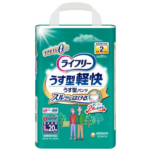 うす型パワフル吸収体・横モレあんしん ●歩ける方のための、うすくて軽~い下着のようなはき心地の紙パンツ ●スッキリうす型で、ごわごわせず下着のような、ここちよいはき心地 ●うす型パワフル吸収体・横モレあんしんギャザーで、モレを防ぎます ●全面通気シートで、ムレずにサラサラ ●ニオイを閉じ込める、消臭ポリマー配合 ●やわらか素材でここちよい肌触り ●男女共用 ●医療費控除対象品 広告文責：薬局元気爽快本店(03-5207-2699)