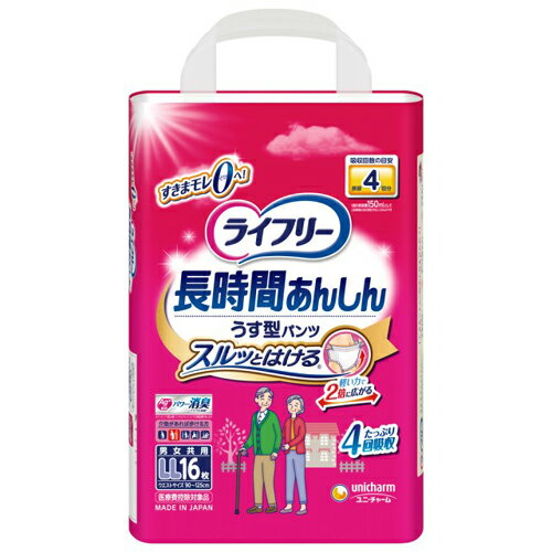 Tうす型あんしんパンツ LL 16枚 ユニ・チャーム