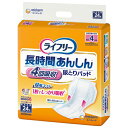 2個セットまとめ買い T長時間あんしん尿とりパッド 24枚 ユニ・チャーム
