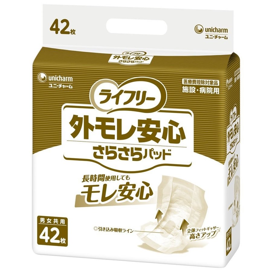 G外モレ安心さらさらパッド男女共用 42枚 ユニ・チャーム