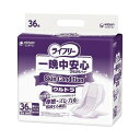 3個セットまとめ買い ライフリー 一晩中安心さらさらパッドSkinCondition ウルトラ 36枚 ユニ・チャーム