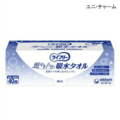 肌にやさしい、使い捨てタオル 排泄関連 シート・ティッシュ ・凸凹シートが細かなすきまにもしっかり吸収。 肌にやさしい、使い捨てタオルです。 ●サイズ(1枚当たり)/25×26.5cm ●材質/パルプ、レーヨン、ポリエステル ●生産国/日本 広告文責：薬局元気爽快本店(03-5207-2699)