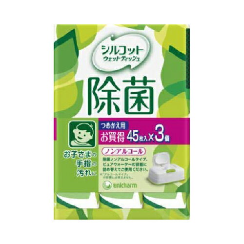 8個セットまとめ買い Tシルコット除菌ノンアルコールウェットティッシュタイプ詰替 45枚×3箱 ユニ・チ..