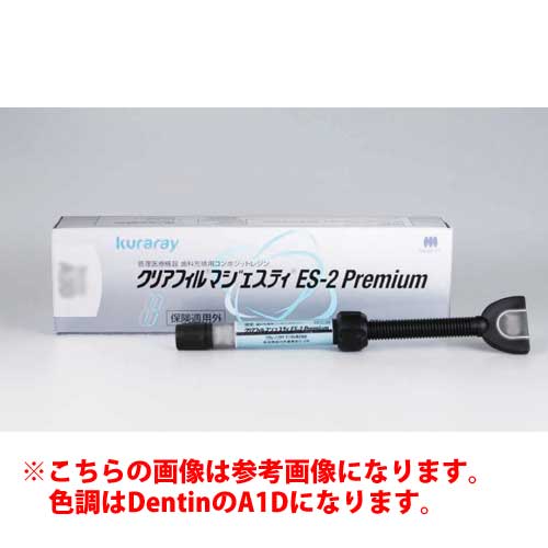 ŵ ꥢե ޥƥ ES-2 Premium ñ Ĵ(Dentin:A1D) 3.6g2.0mL 243014 Υ꥿ǥ󥿥