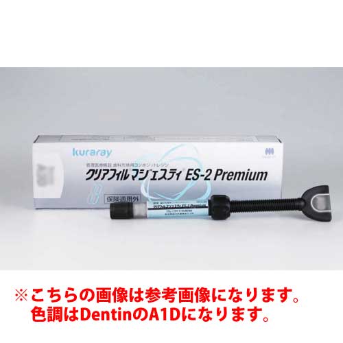 ŵ ꥢե ޥƥ ES-2 Premium ñ Ĵ(Dentin:A1D) 3.6g2.0mL 2430...