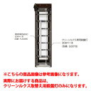 クリーンルクス取替え用 殺菌灯 1本 BSAサクライ