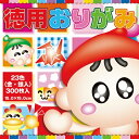 徳用おりがみ 1パック(300枚入) 90200 トーヨー