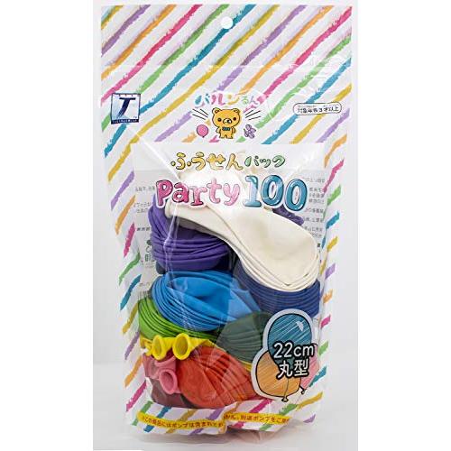 ふうせんパックParty100 0711010501 宝興産