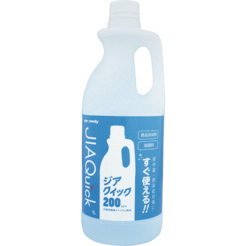 ジアクイック200 1L 404-031 三和製作所