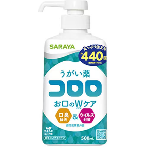 うがい薬コロロ 500mL 26366 サラヤ