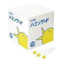ハミングッド 1箱(250本入) MHG250 モルテン(3)