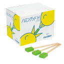 ハミングッドH 1箱(50本入) MHGH50 モルテン(3)