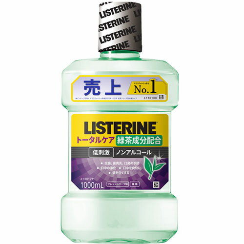 リステリントータルケアグリーンティー JNTLコンシューマーヘルス