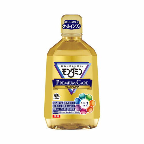 モンダミン プレミアムケア アース製薬