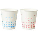 うがい用紙コップ シャイン 1パック(100個入) 川西工業
