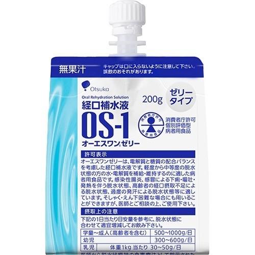 経口補水液 OS-1(オーエスワン) ゼリータイプ ●内容量:200g×30本 大塚製薬工場 経口補水液 OS-1(オーエスワン) ゼリータイプ ●内容量:200g×30本 大塚製薬工場