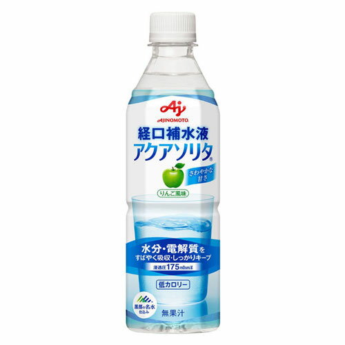 アクアソリタ AJINOMOTO(味の素) アクアソリタ AJINOMOTO(味の素)