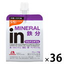 inゼリー マルチミネラル 1ケース(36パック入) 森永製菓
