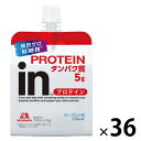 inゼリー プロテイン 1ケース(36パック入) 森永製菓