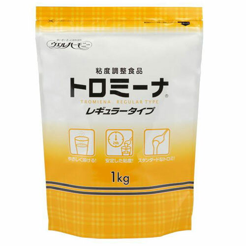 トロミーナ レギュラータイプ 1kg ウエルハーモニー