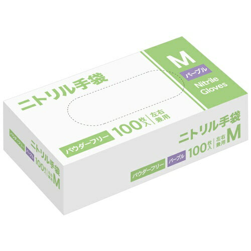 ニトリル手袋 パウダーフリー 薄手 パープル Mサイズ QIN30MPU ノーブランド