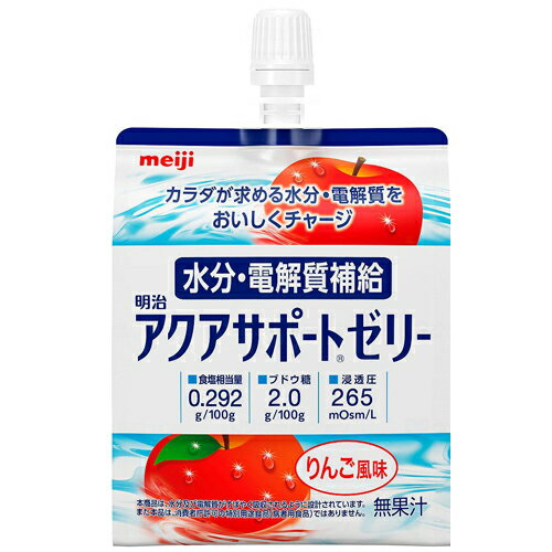 アクアサポートゼリー 200g×24パック 明治 アクアサポートゼリー 200g×24パック 明治