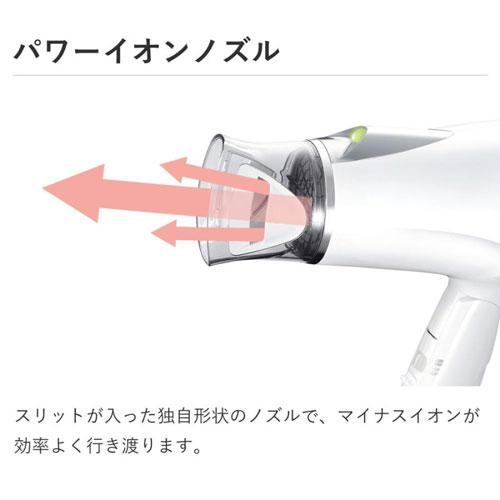 マイナスイオンヘアドライヤー KHD-1285/W コイズミ/小泉成器