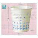 10セットまとめ買い うがい用紙コップ 90ml(3オンス) 100個入 川西工業