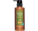 Motto(モット) ボタニカラーシャンプー(ヘンナ配合) ポンプ式 300mL 27606 コジット
