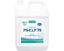 ハンドウォーター アルピュア75 5L HW-405 ダイト(4)