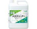 メディプロ バスクリーナー 5L ライオンハイジーン
