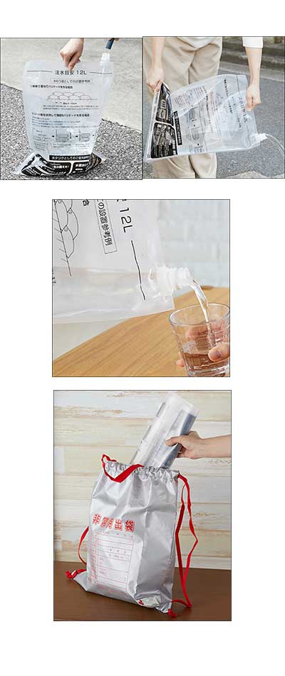 水タンクにもなる水のう袋 7枚入 ABO-2907 旭電機化成