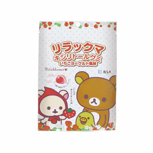 リラックマ キシリトールグミ 12粒入1袋 B.S.Aサクライ