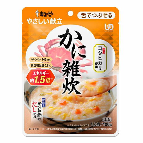 キユーピーやさしい献立 Y3-52 かに雑炊 / 38592 100g キユーピー