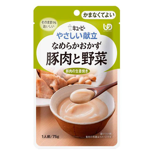 キユーピーやさしい献