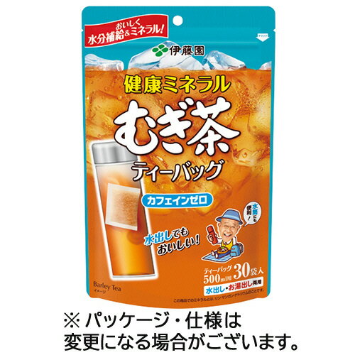 健康ミネラルむぎ茶 