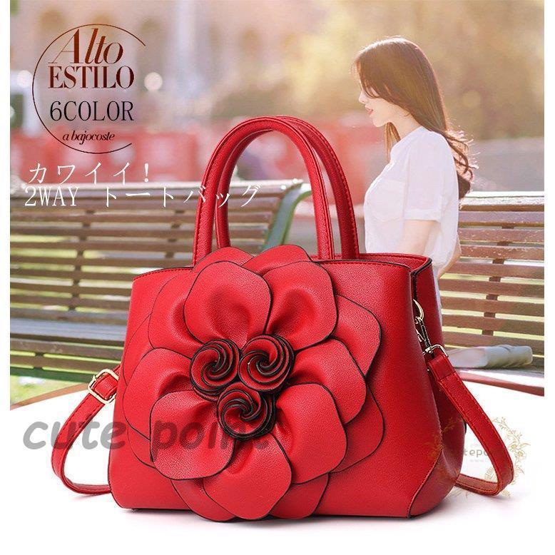 ハンドバッグ ショルダーバッグ バッグ レディース 花柄 薔薇 バラ 花模様 大判 bag 春