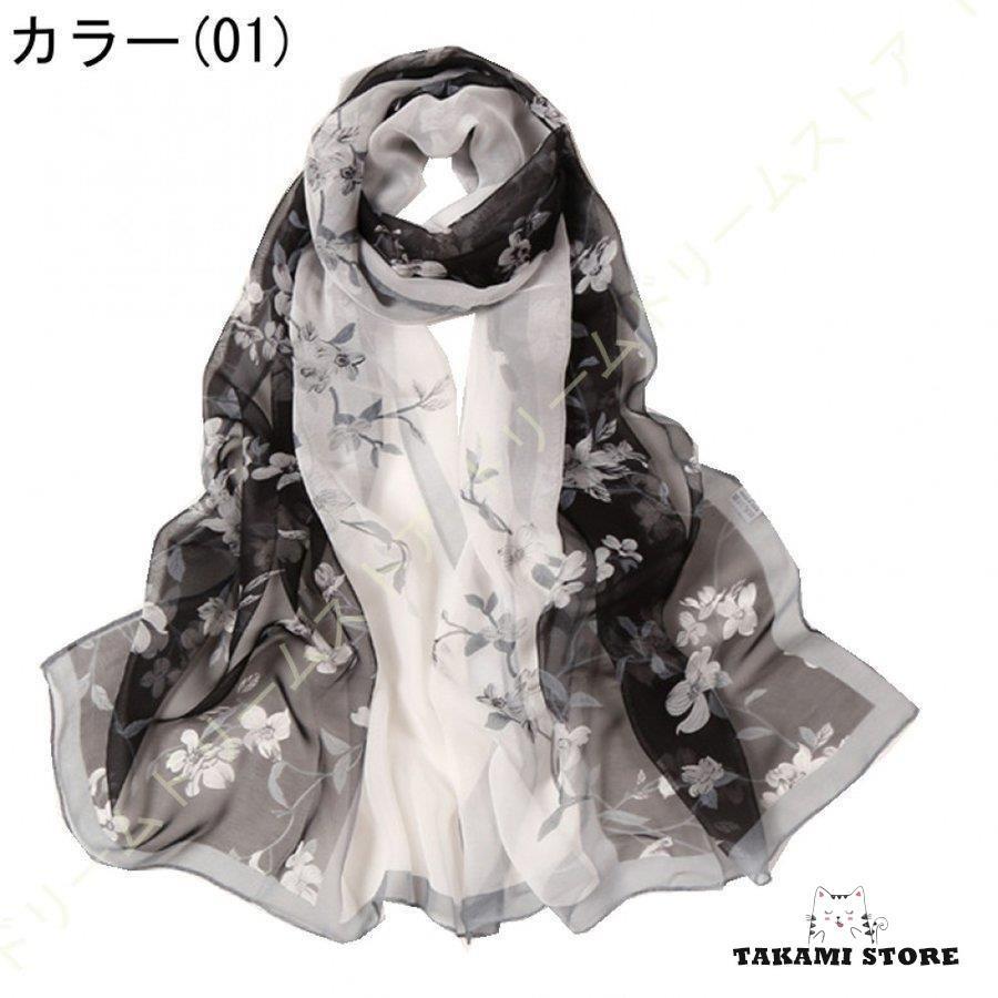 スカーフ 大判 シルク 花柄 さらっとした 肌触り オール シーズン 薄手 ストール レディース ママ ショール 紫外線防止 マフラー 結婚式 パーティー ドレス