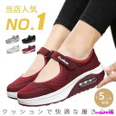 ナースシューズ 厚底 ワークシューズ 疲れにくい 介護靴 ウオーキングシューズ 姿勢矯正 ダイエット 看護師 ママシューズ 船型底 美脚 軽量 通気/通勤