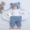 おくるみ 新生児 6色 寝袋 ロンパース 男の子 女の子 長袖 ベビー 前開き 足付き 春秋冬 カバーオール ベビー服 赤ちゃん 出産祝い プレゼント おしゃれ...