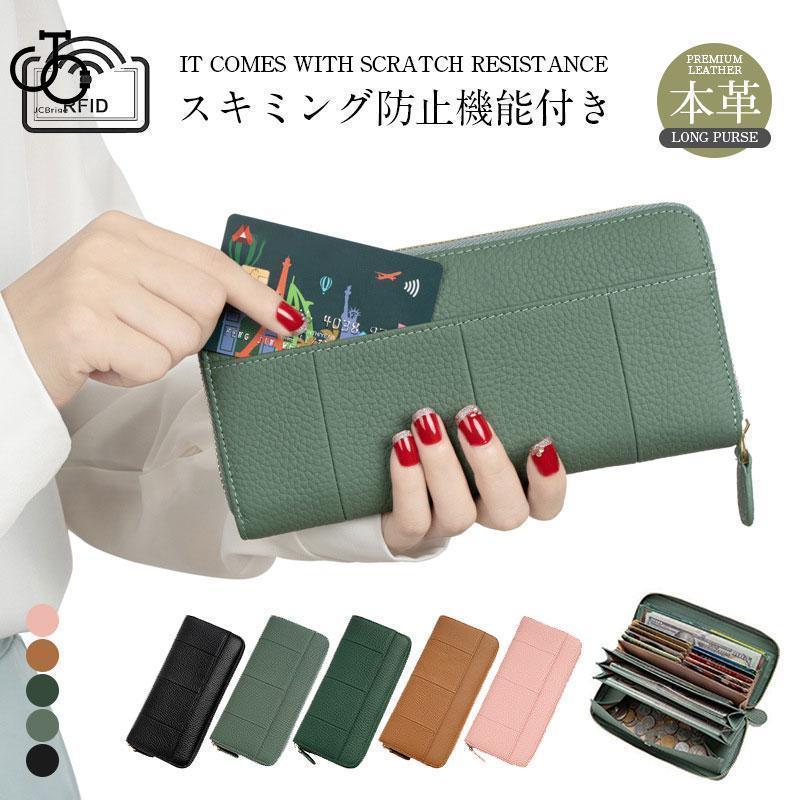 長財布 レディース 財布 じゃばら 本革 小銭入れ コインスルー YKK カード入れ スキミング防止 大容量 ..