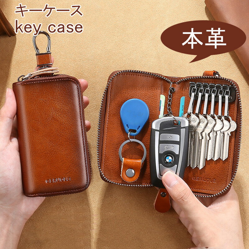 キーケース キーホルダー スマートキー 本革 レディース メンズ 鍵入れ 6連リング 定期入れ 大容量 フ..