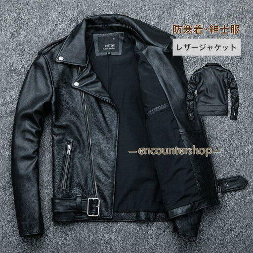 ライダースジャケット 本革 メンズ 牛革 レザージャケット 革ジャケット 革ジャン ジャケット ミリタリー アウター 防寒 防風 秋冬 トップス ライダースジャケット 本革 メンズ 牛革 レザージャケット 革ジャケット 革ジャン ジャケット ミリタリー アウター 防寒 防風 秋冬 トップス