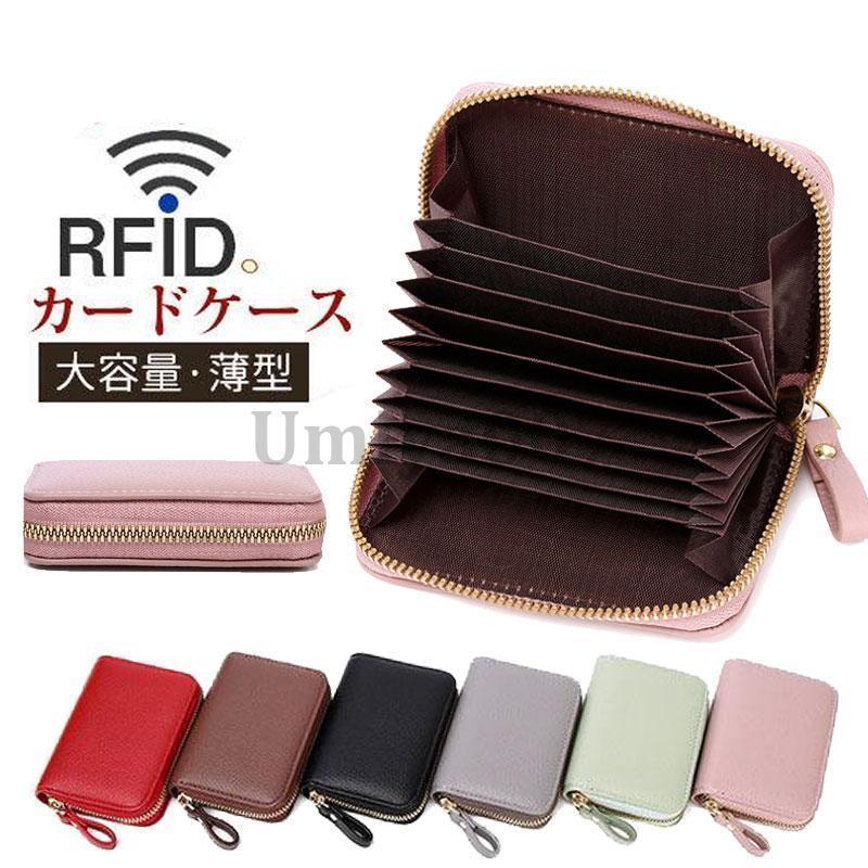 カードケース パスケース じゃばら 定期入れ カード入れ スキミング防止 レディース メンズ ミニ財布 ..